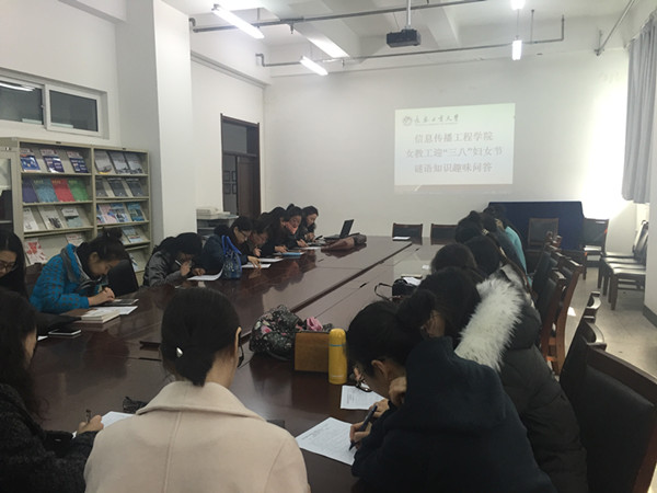 女教工们认真答题1_副本.jpg 女教工们认真答题1_副本.jpg